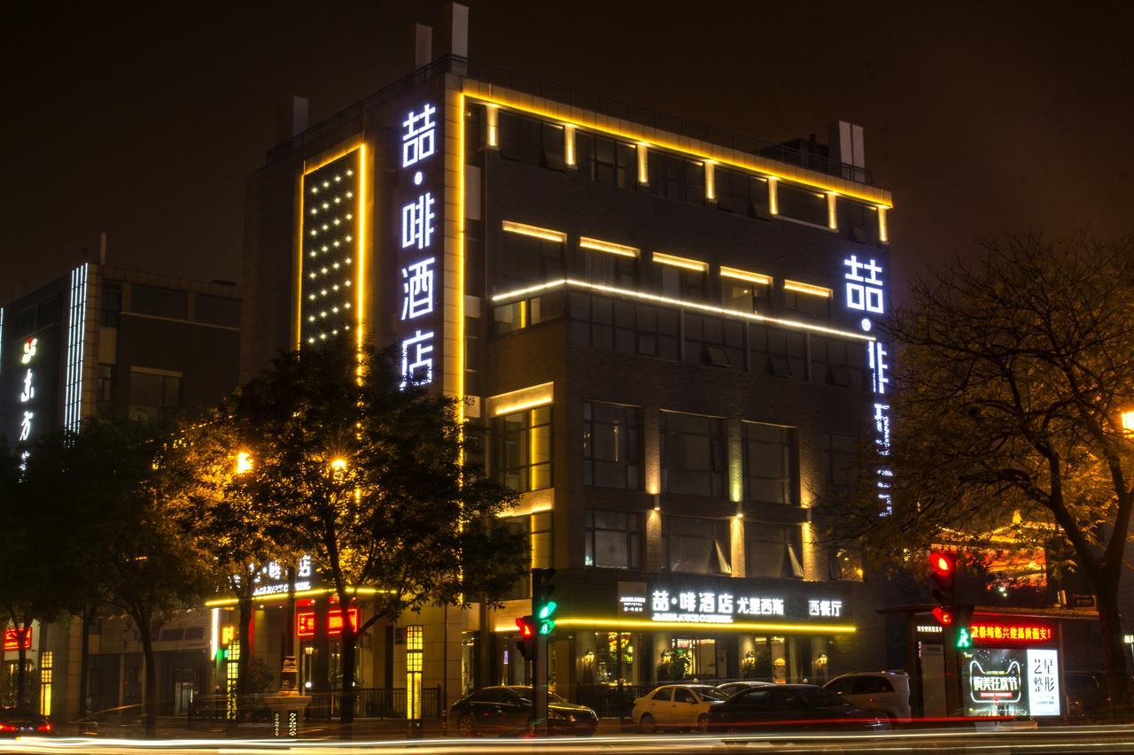 James Joyce Hotel Xi'An Datang Furong Garden Zewnętrze zdjęcie